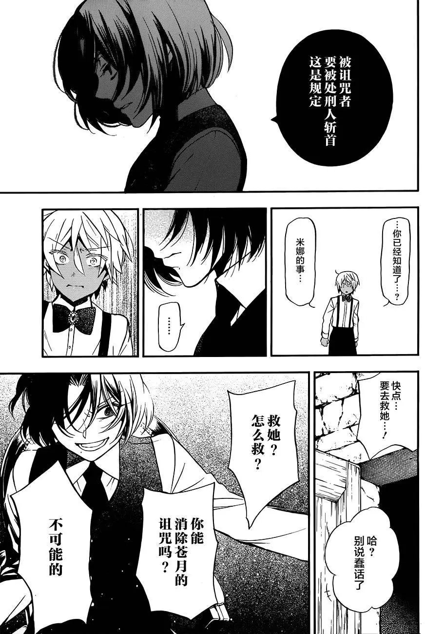 第09回