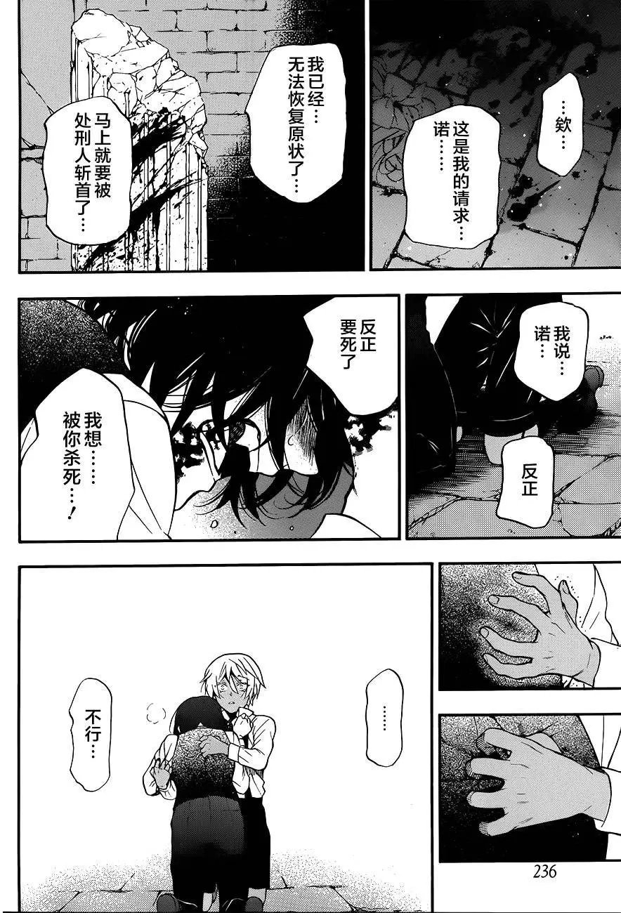 第09回