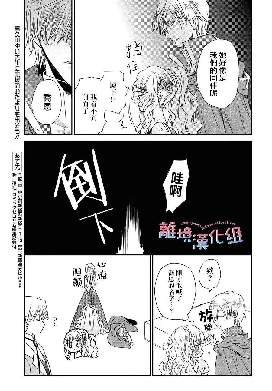 第32话