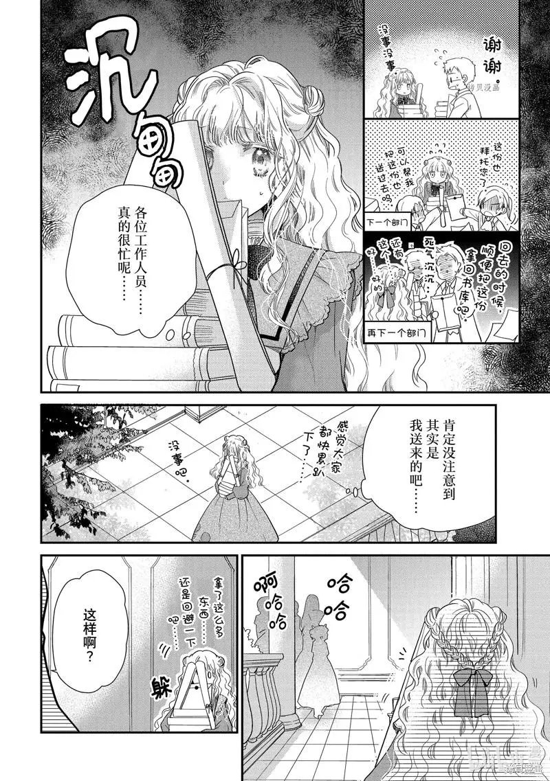 第44话