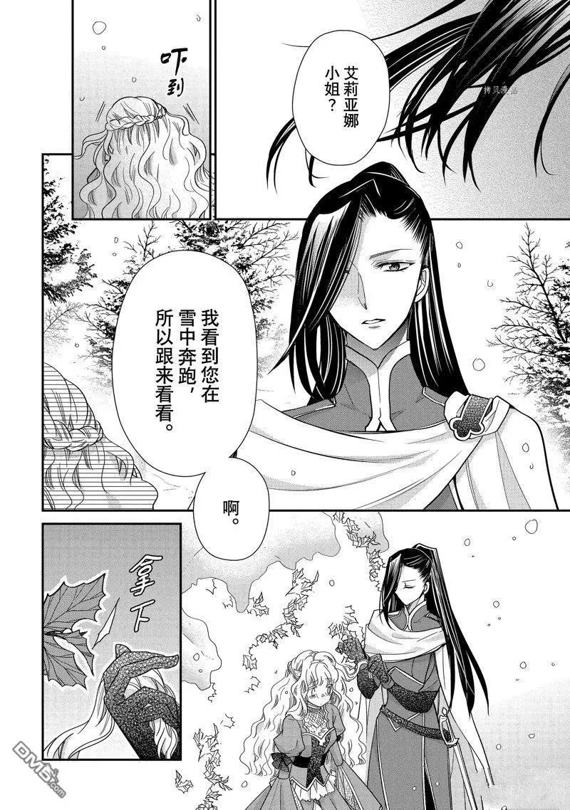 第49话 试看版