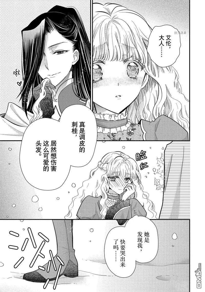 第49话 试看版