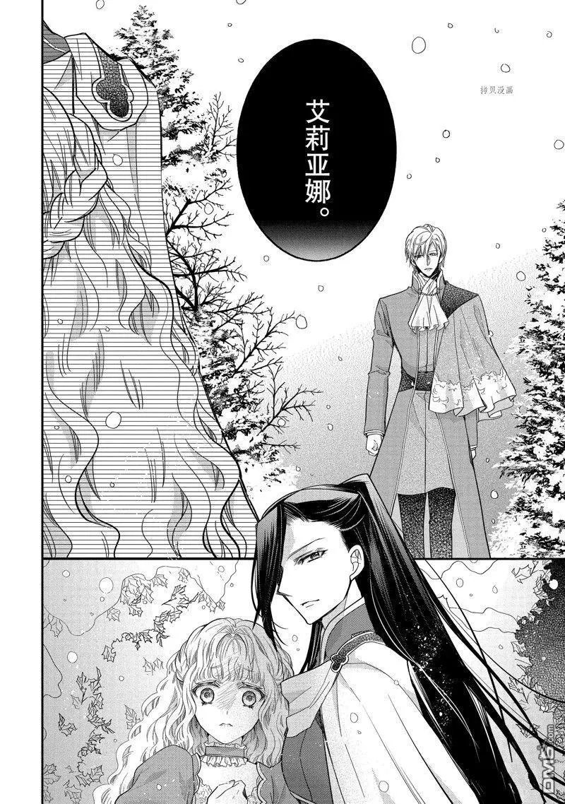 第49话 试看版