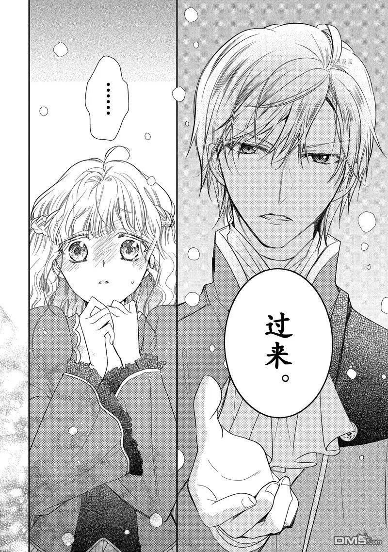 第49话 试看版