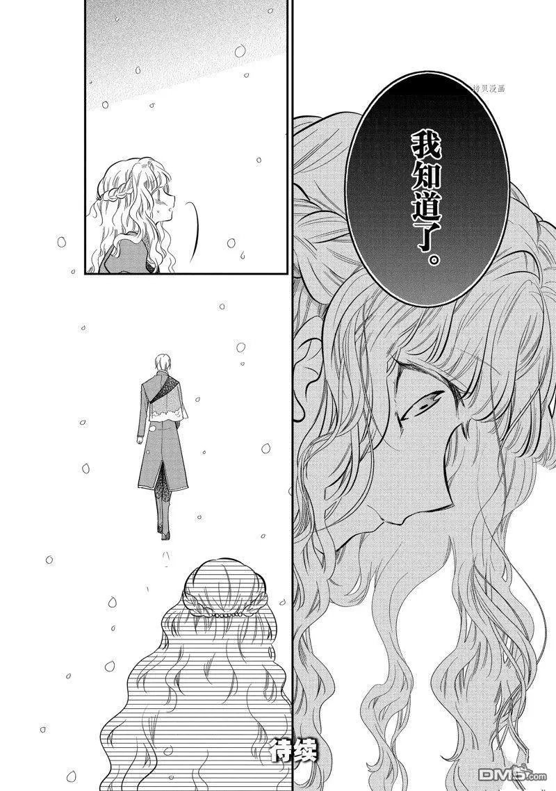 第49话 试看版