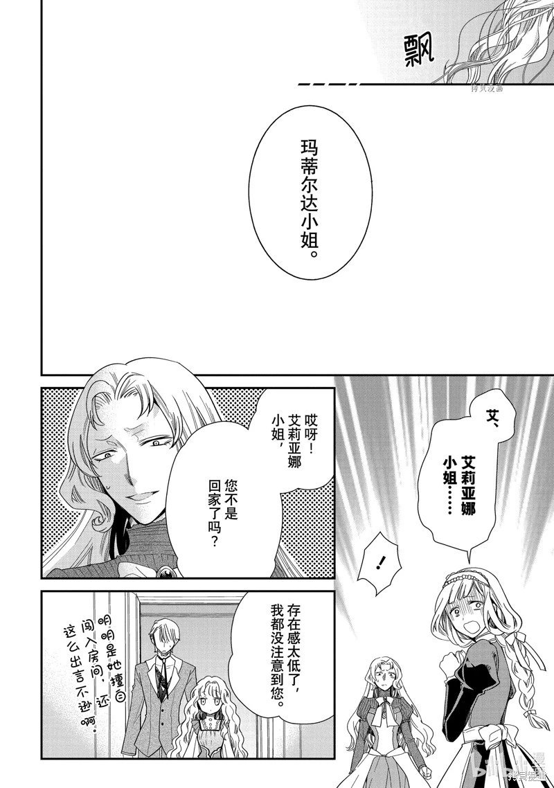第49.2话