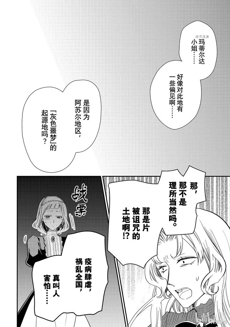 第49.2话