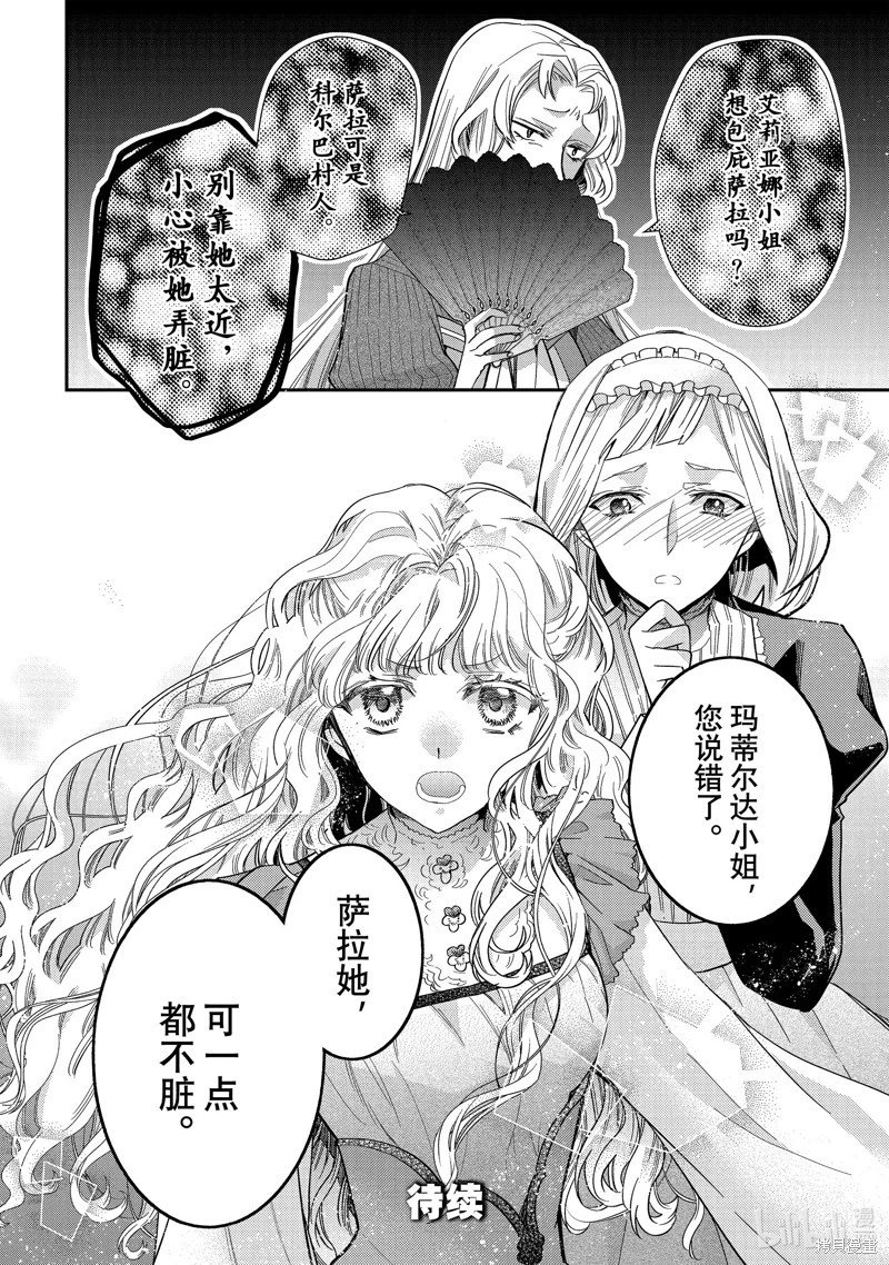 第49.2话