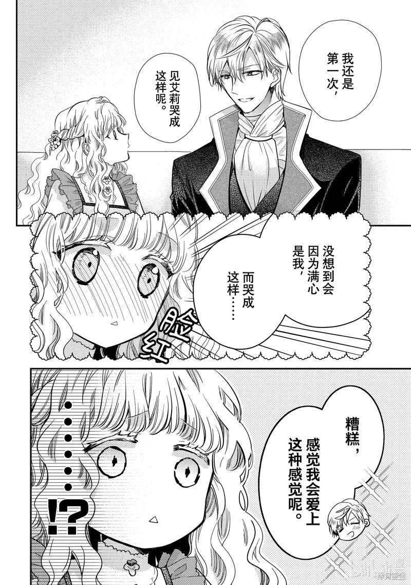 第52话