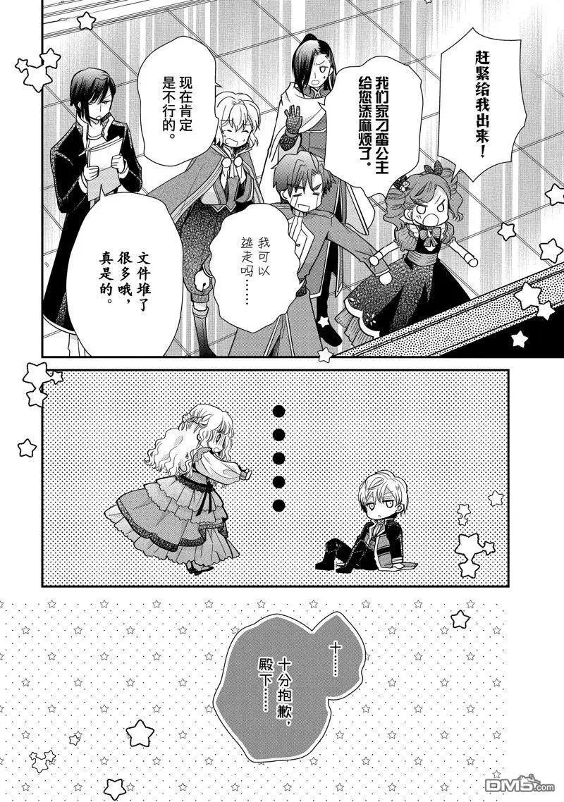 第53话
