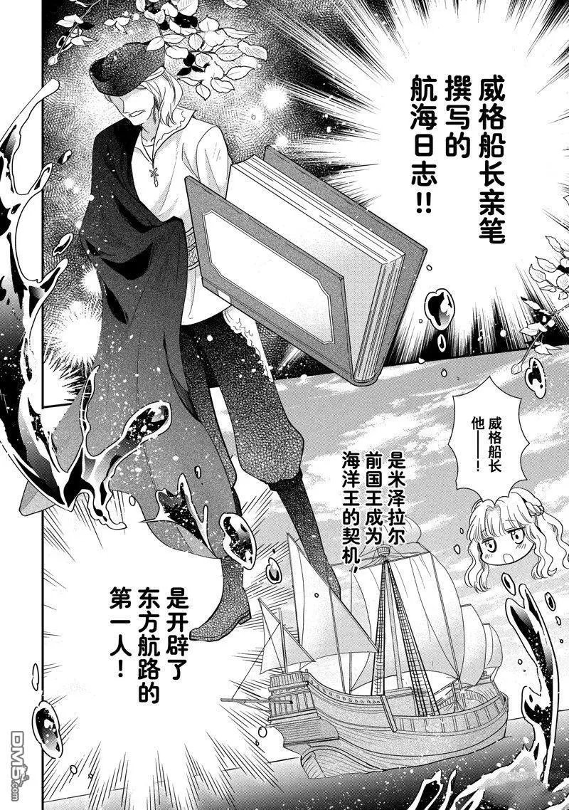 第53话