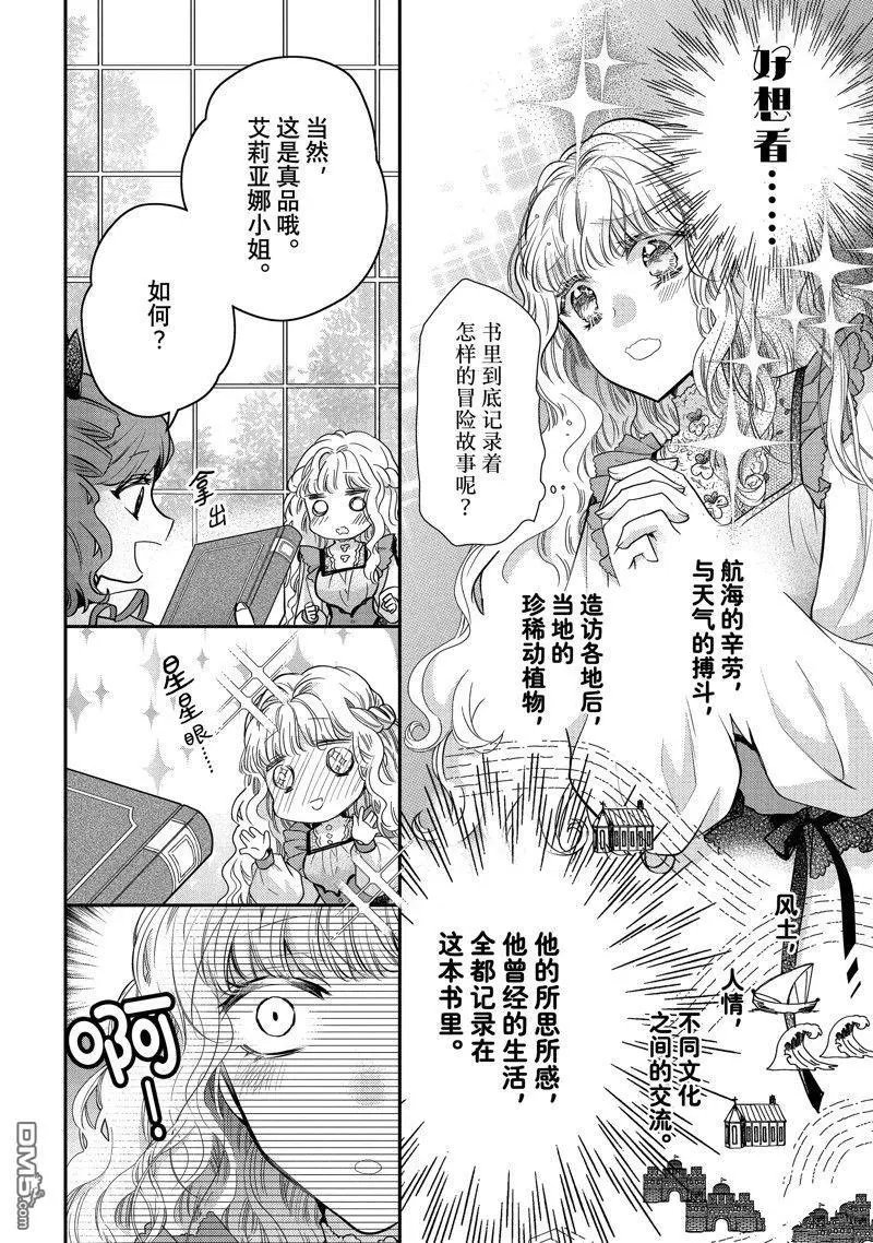 第53话