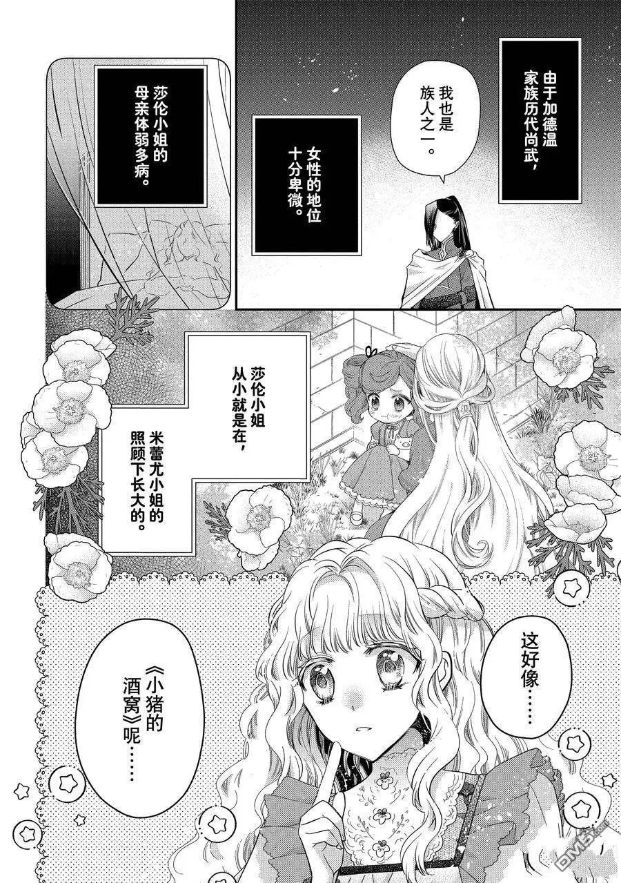 第55话