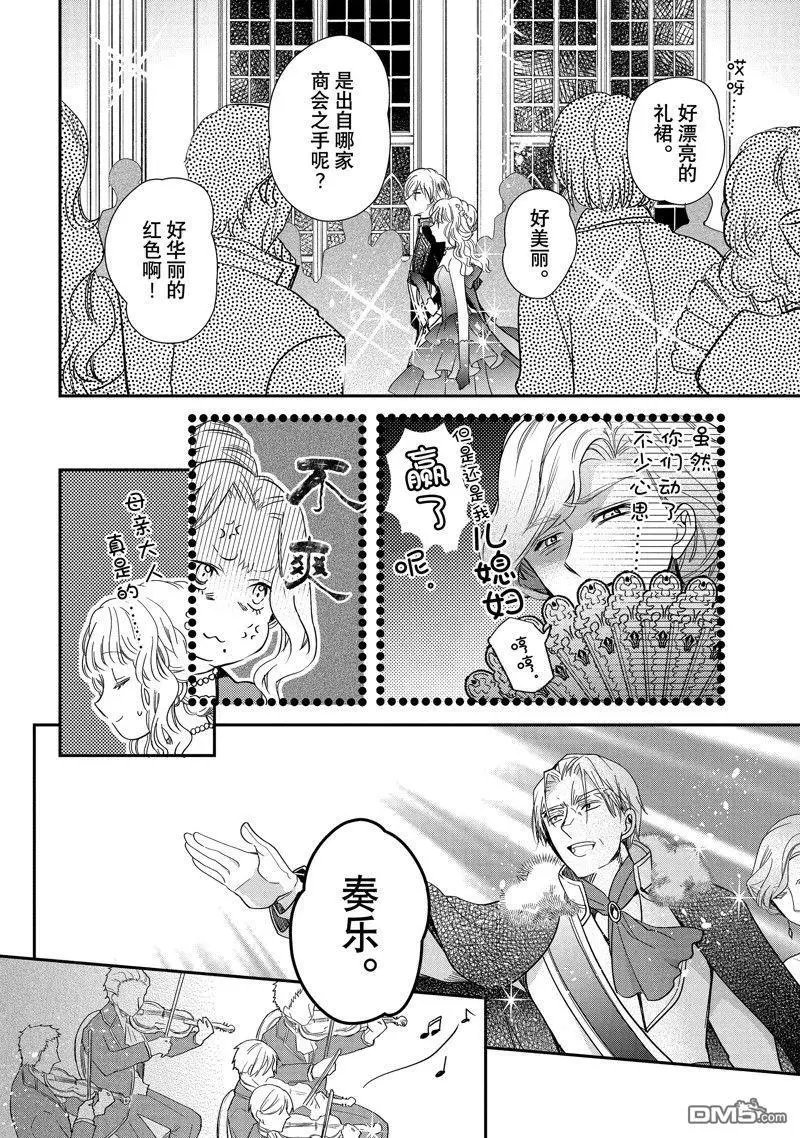 第57话