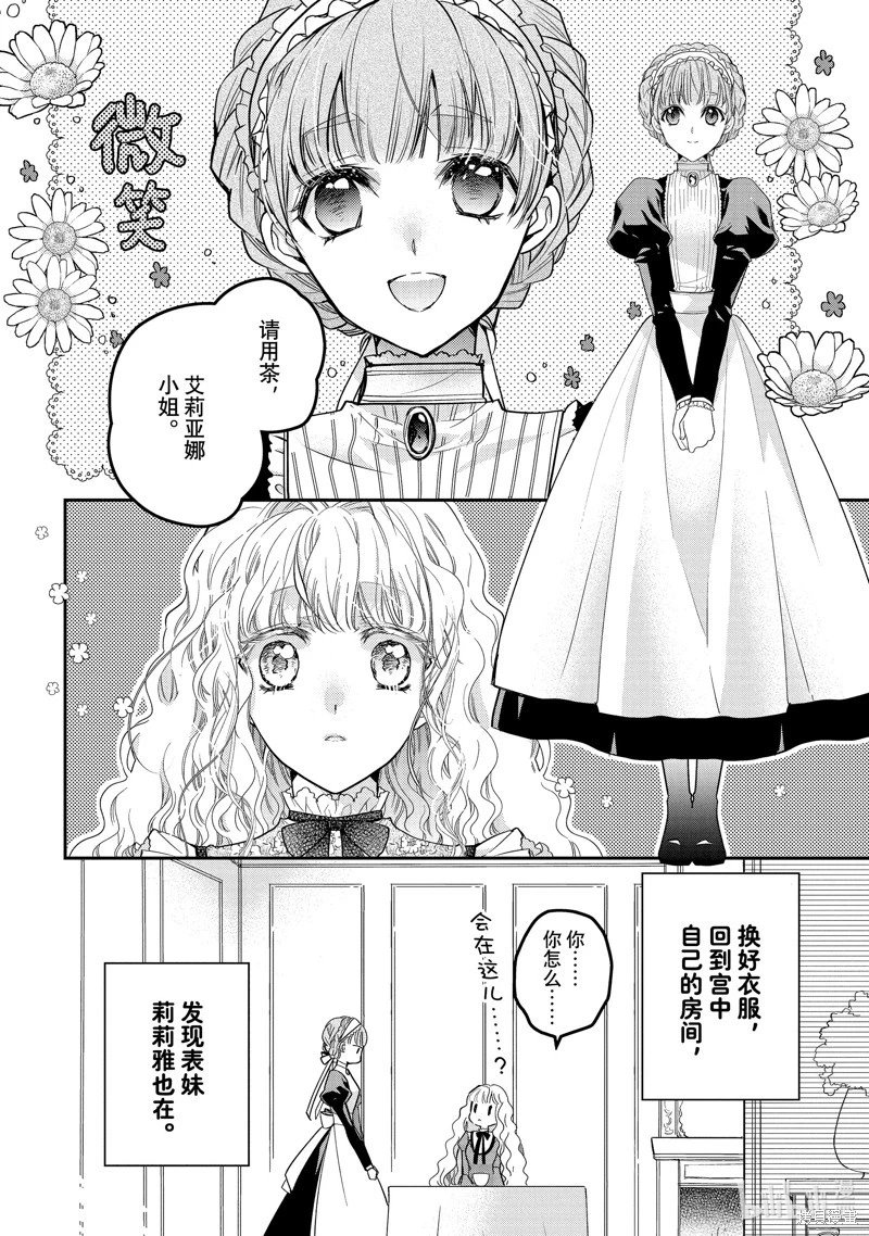 第58.1话