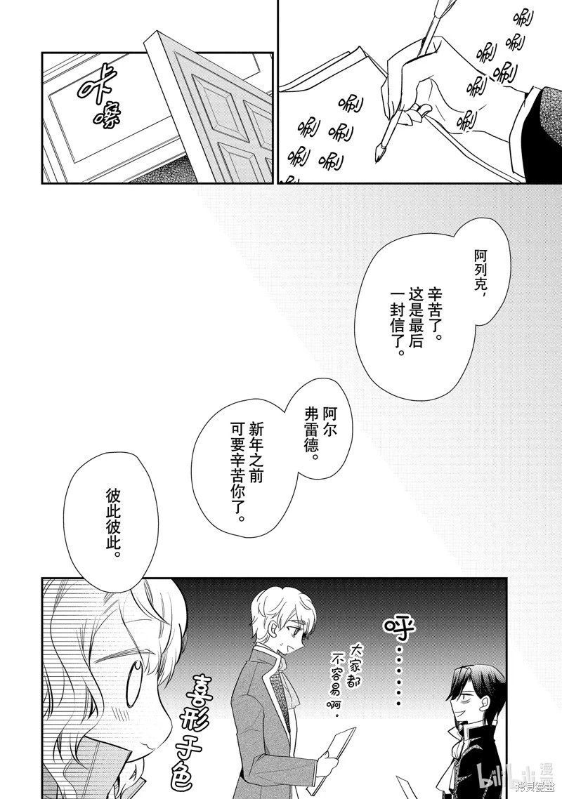 第58.1话