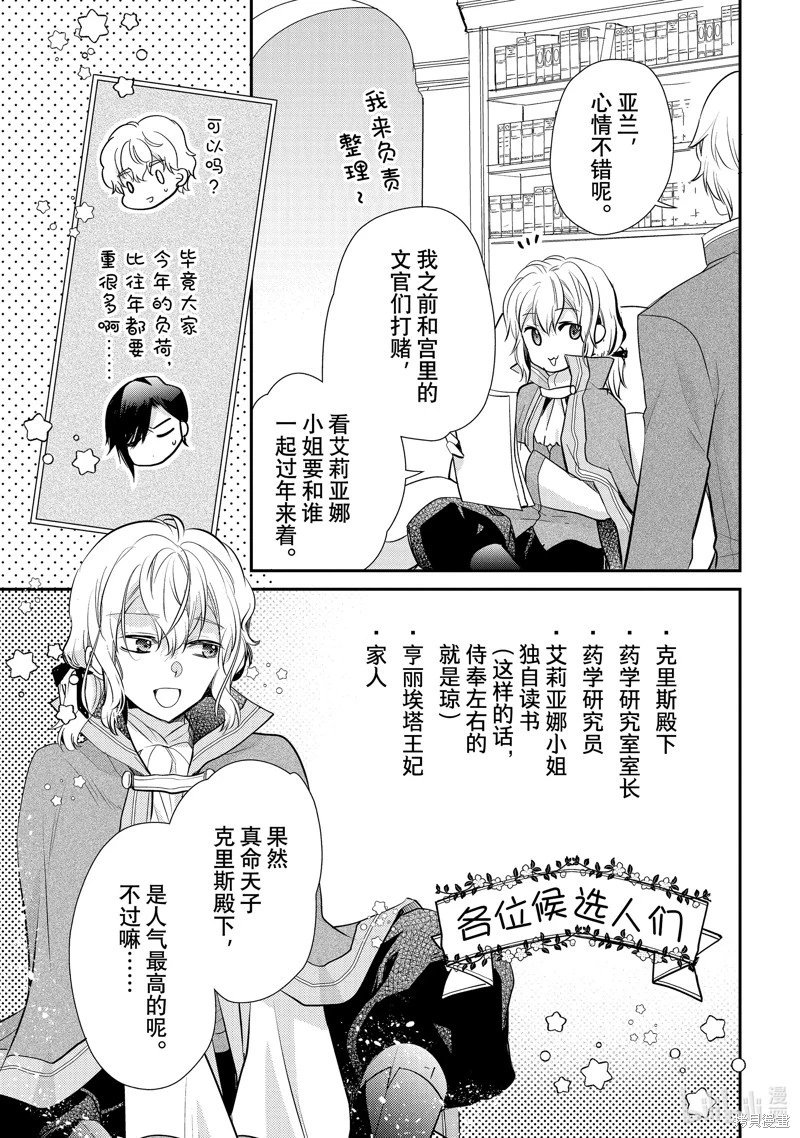 第58.1话