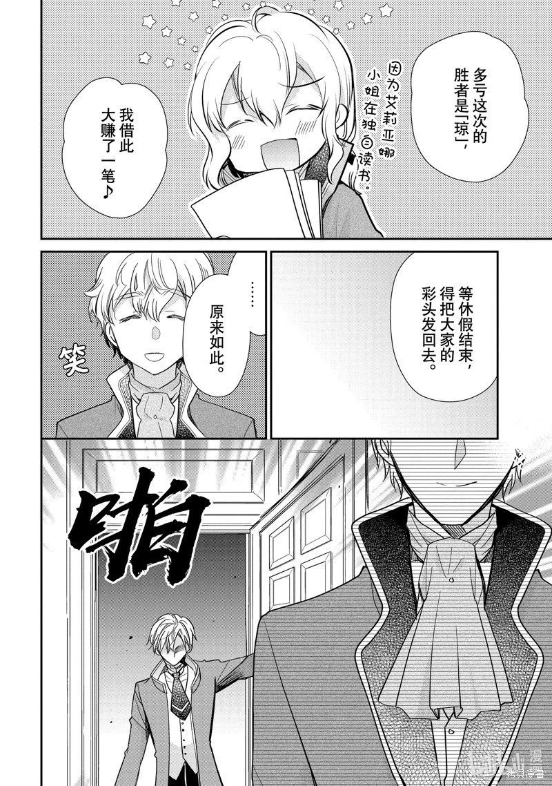 第58.1话
