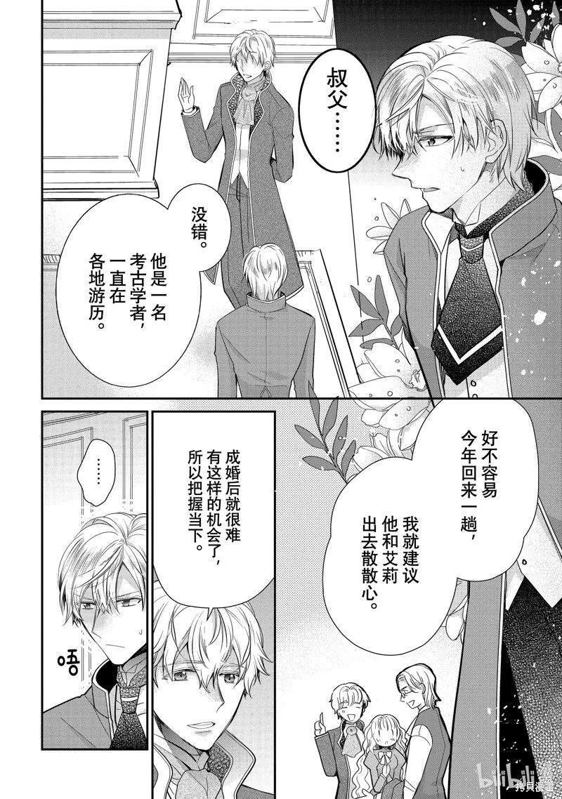 第58.2话