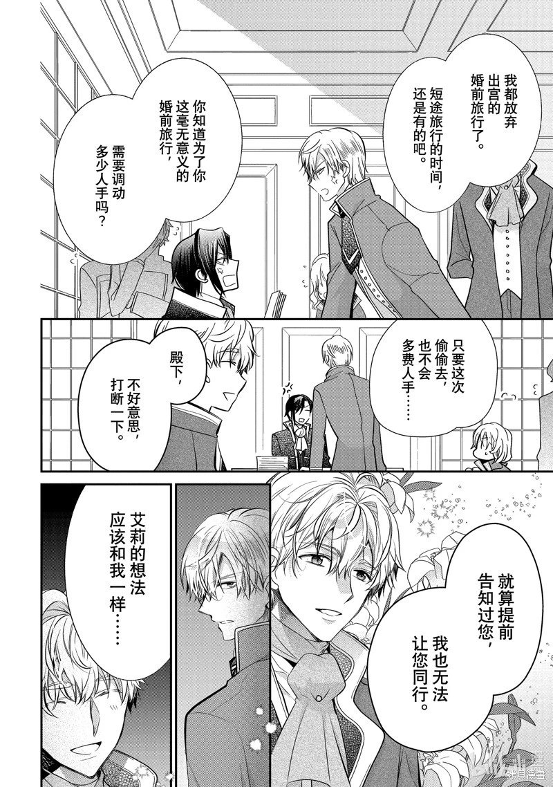 第58.2话