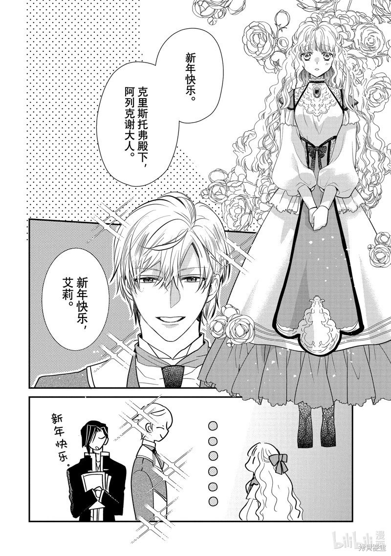 第58.2话