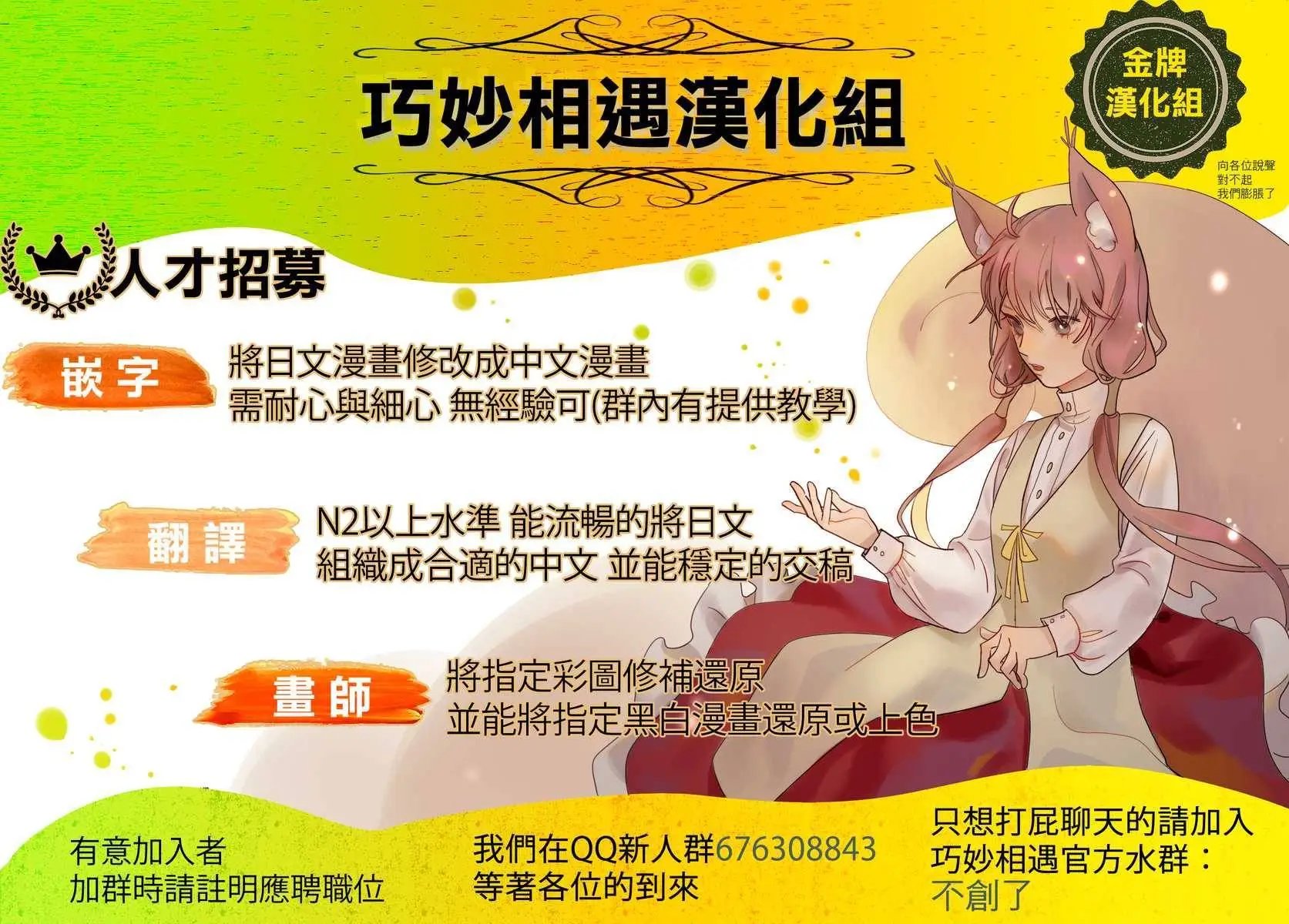 第37话