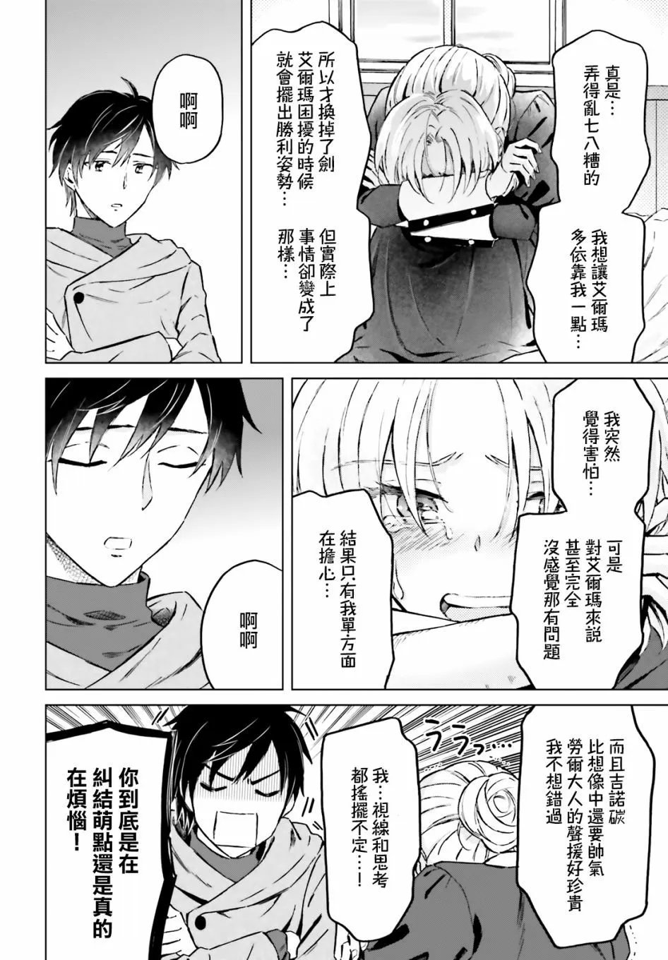 第41话