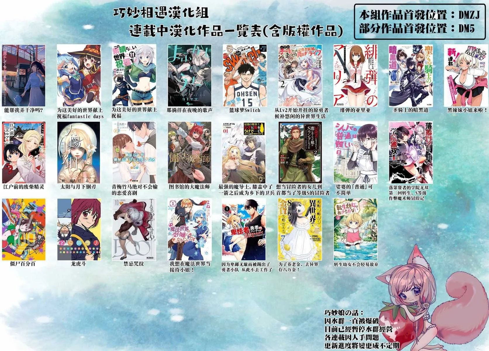 第41话