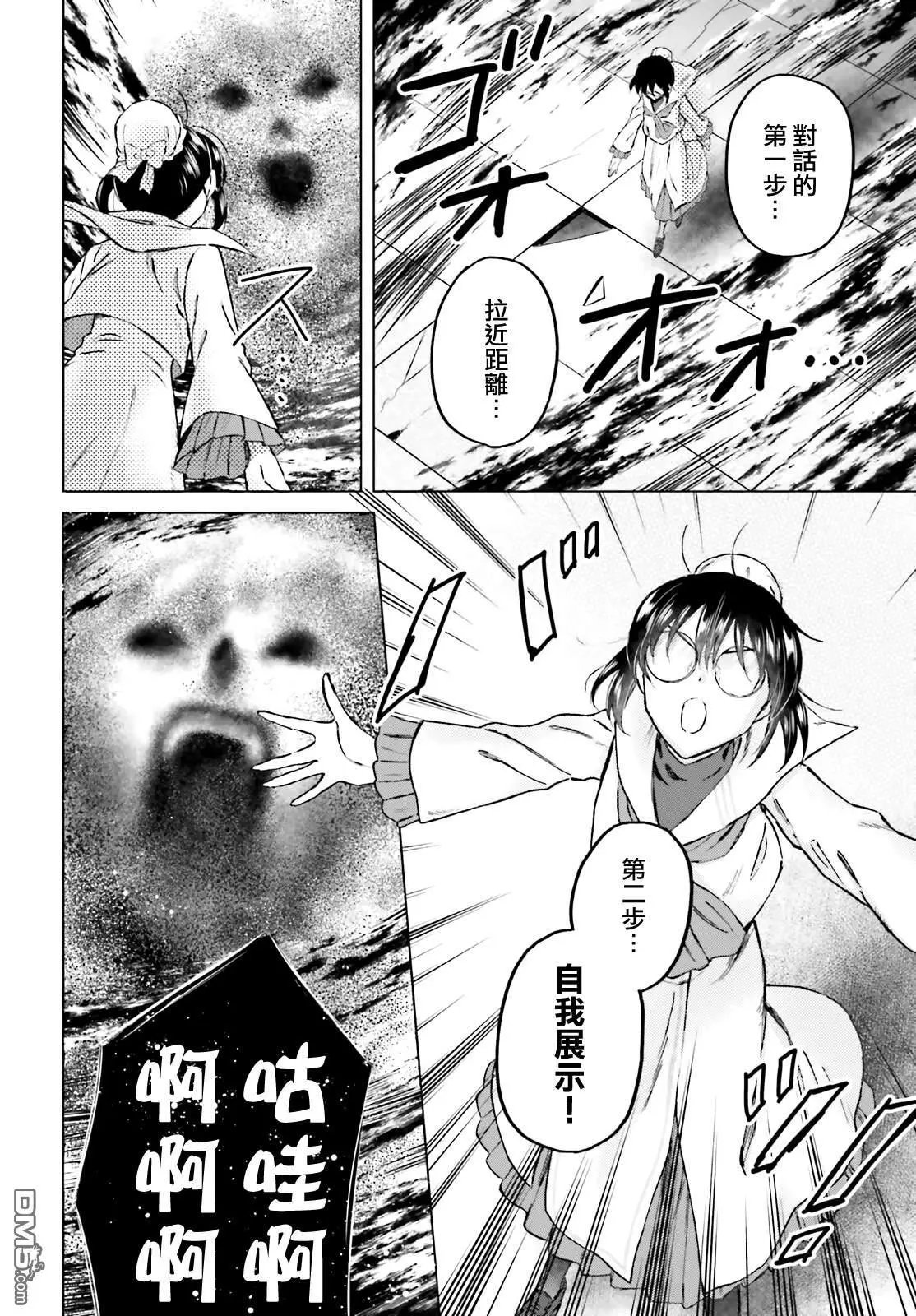 第44话