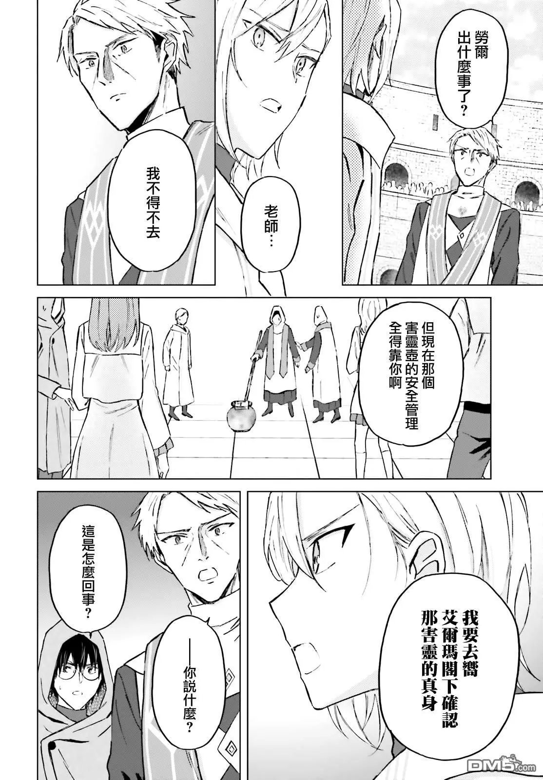 第44话