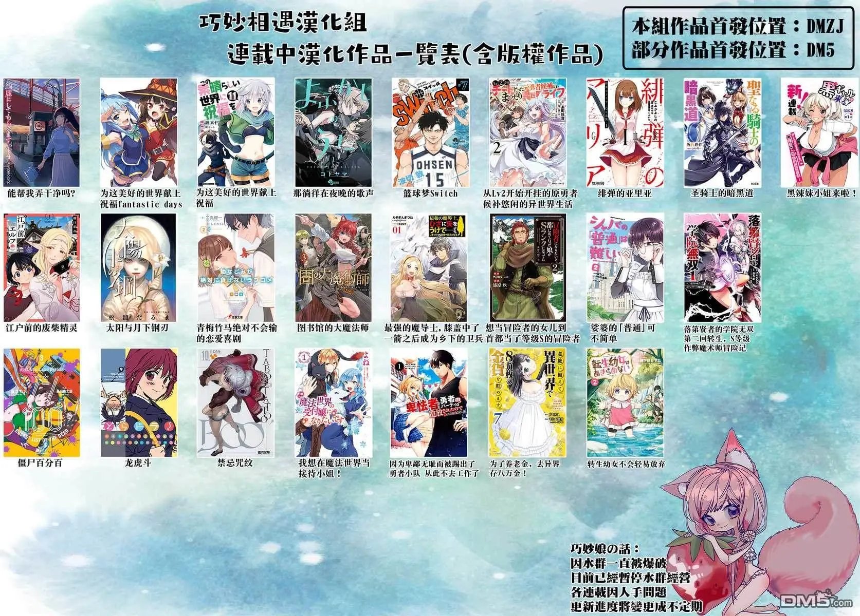 第44话