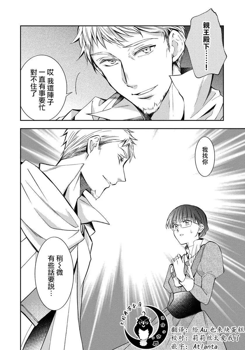 第04话
