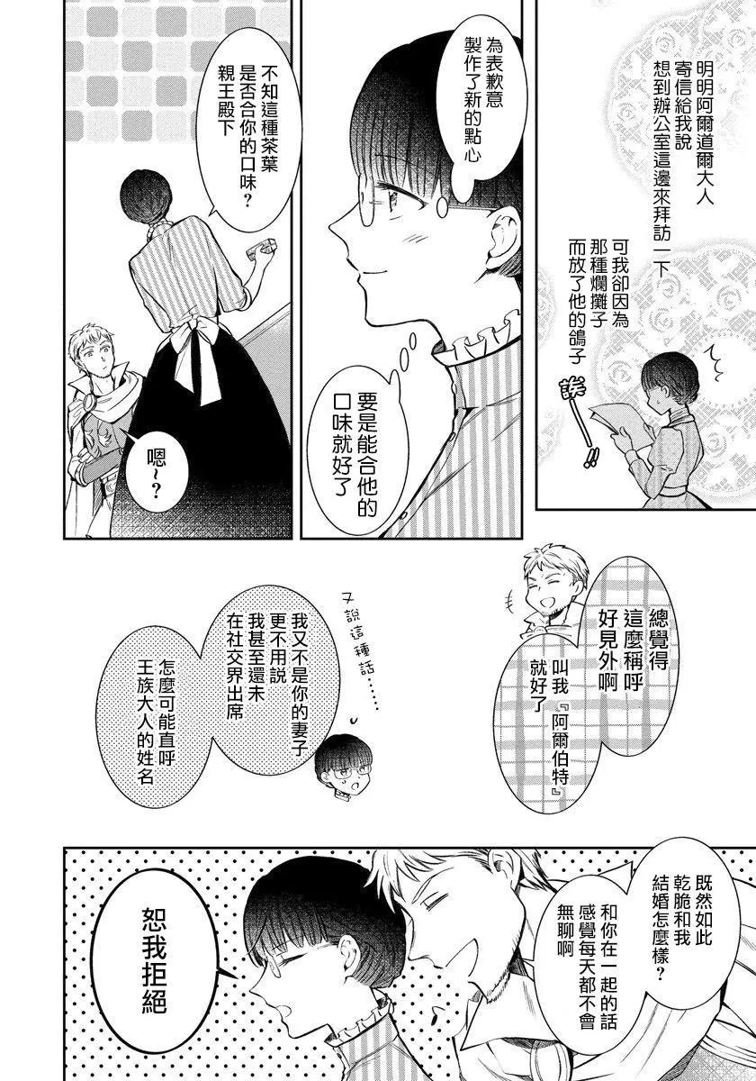 第06话