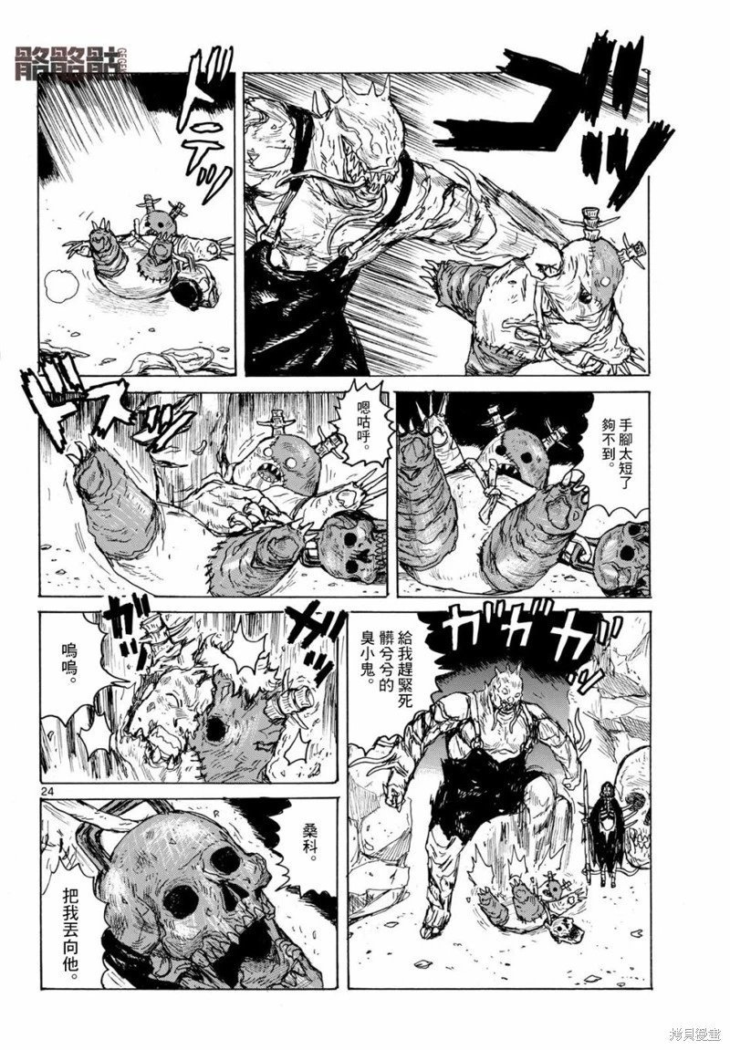 第42话