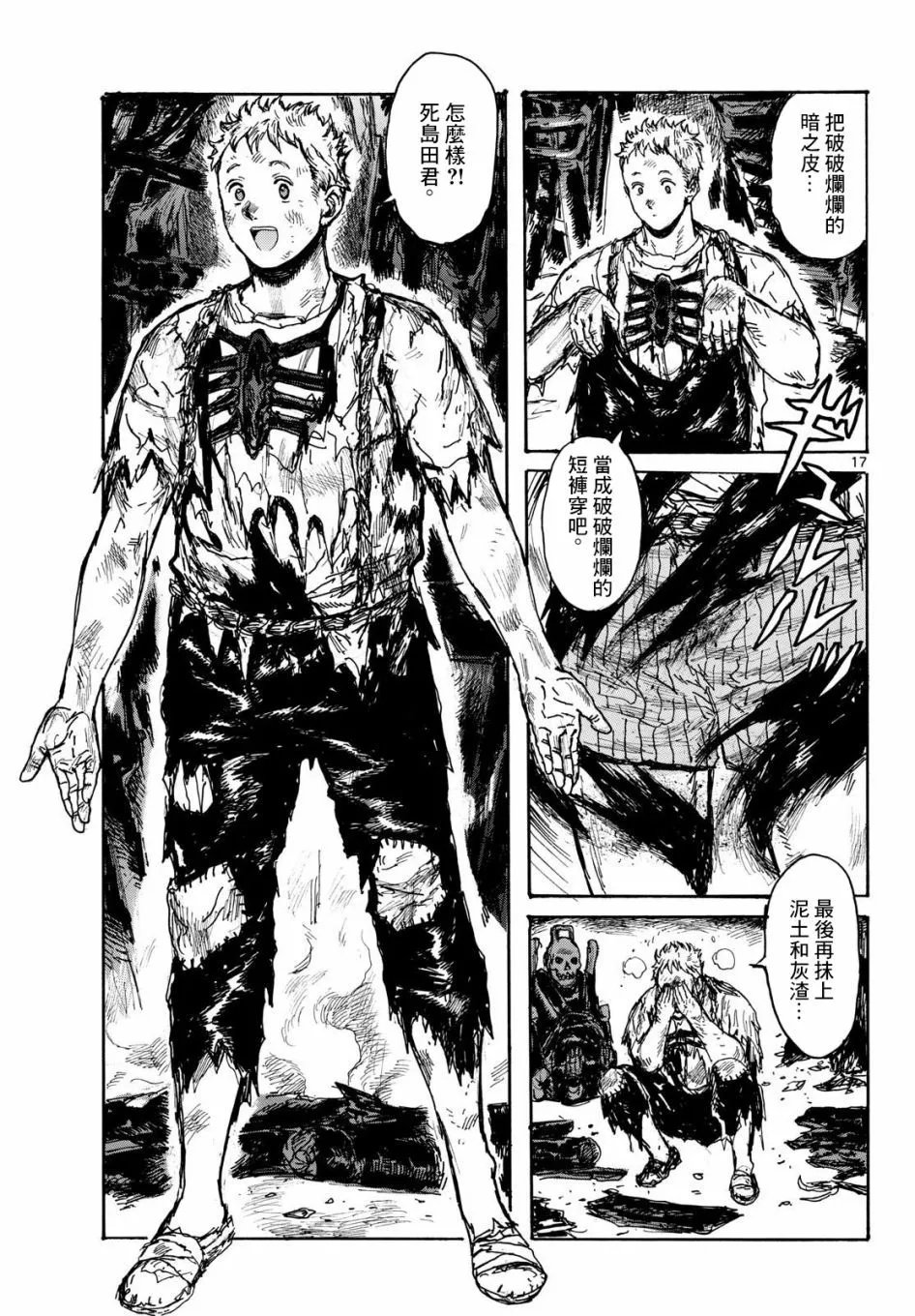 第46话