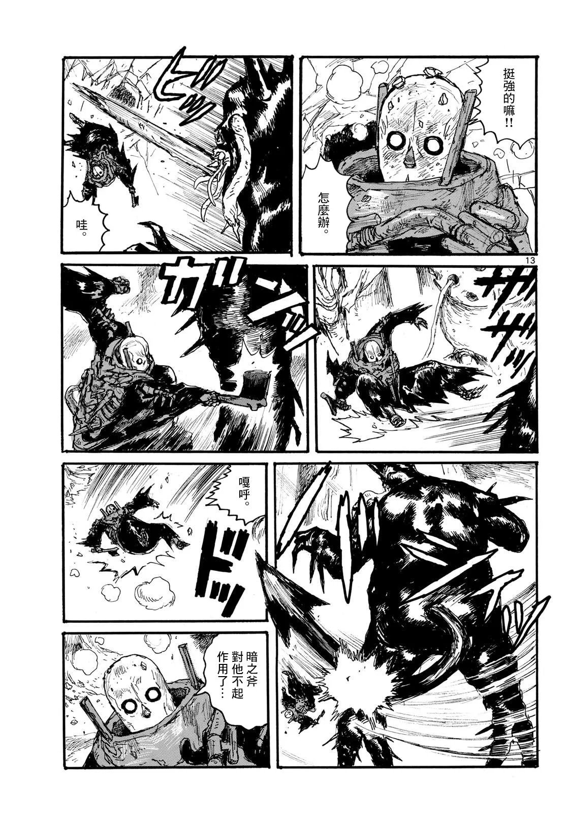 第49话