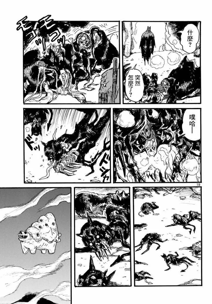 第50话