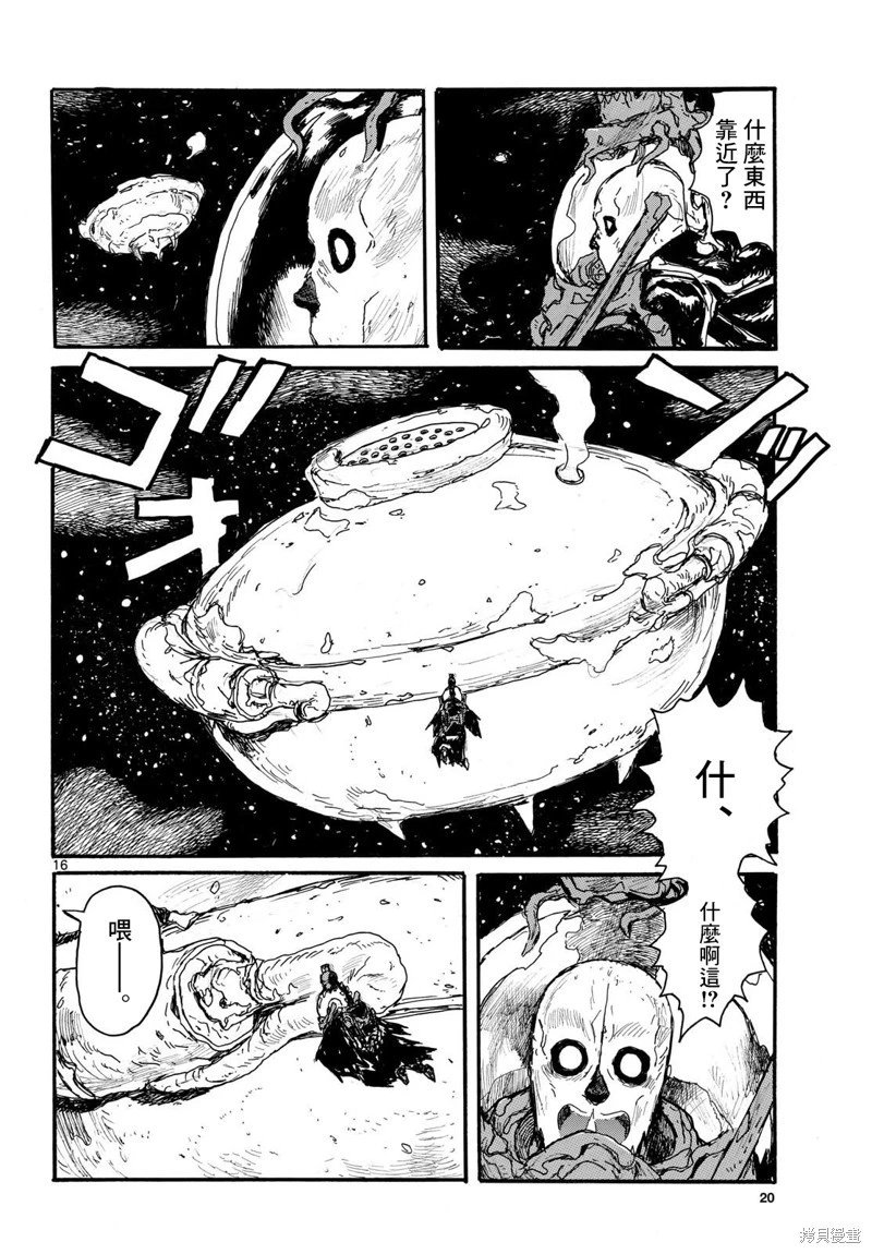 第52话