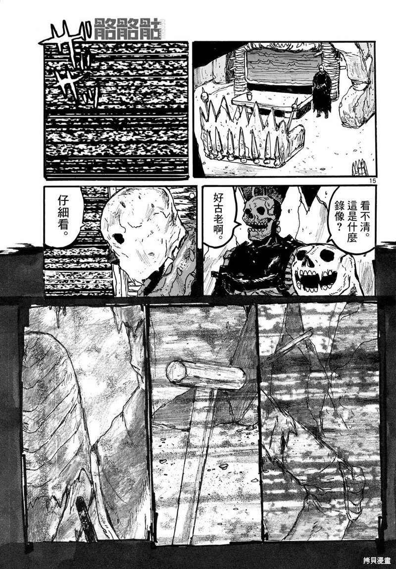 第53话