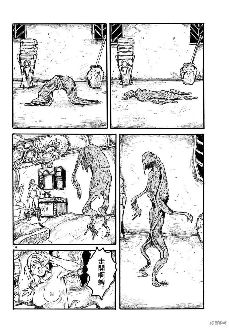 第54话