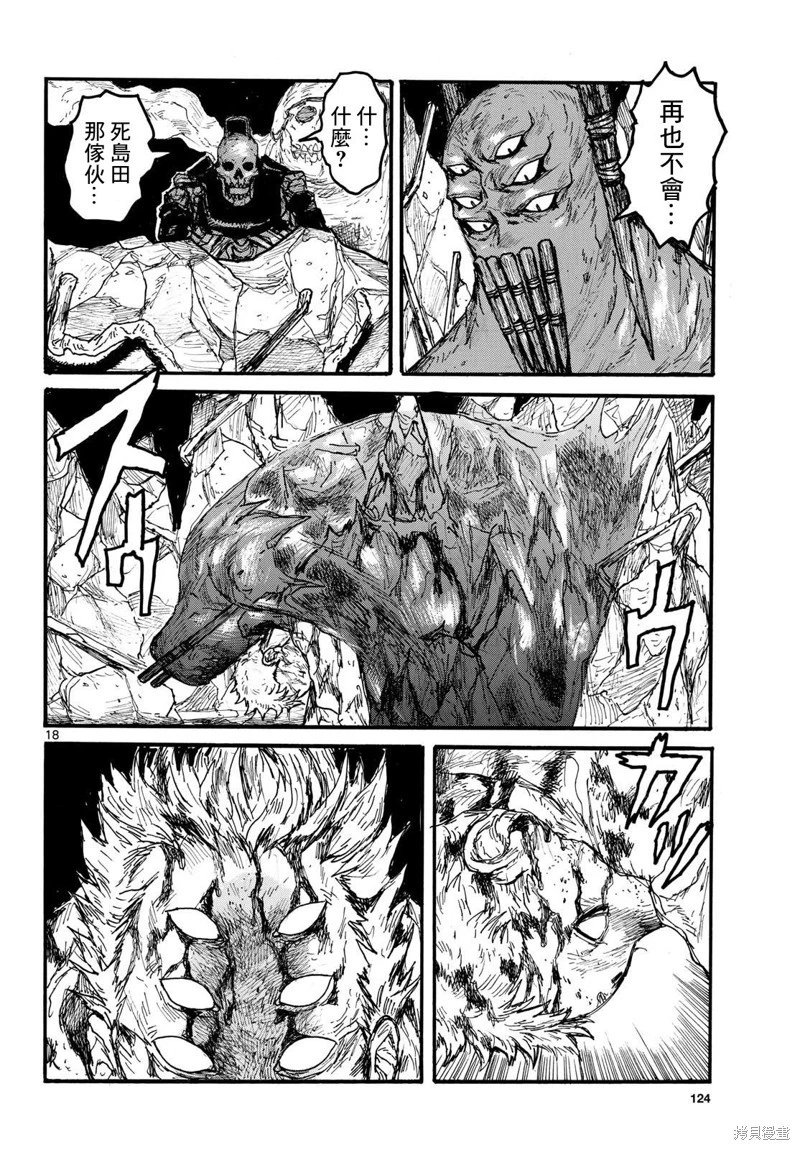 第58话