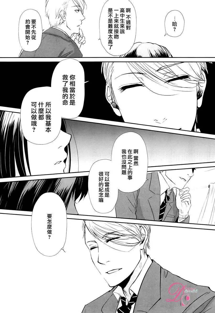 第01回