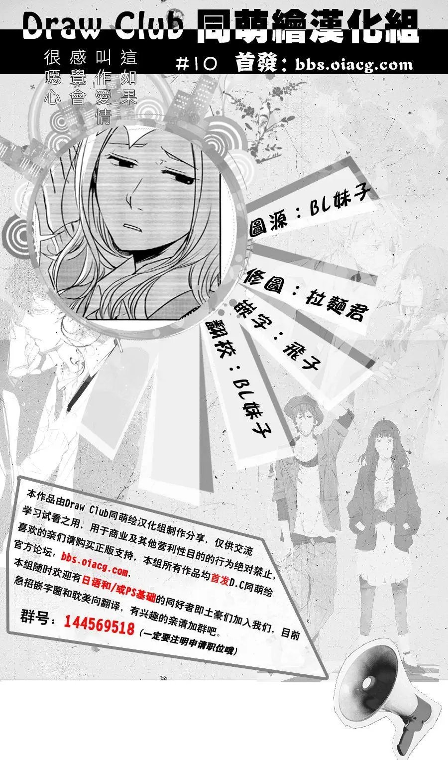 第10回