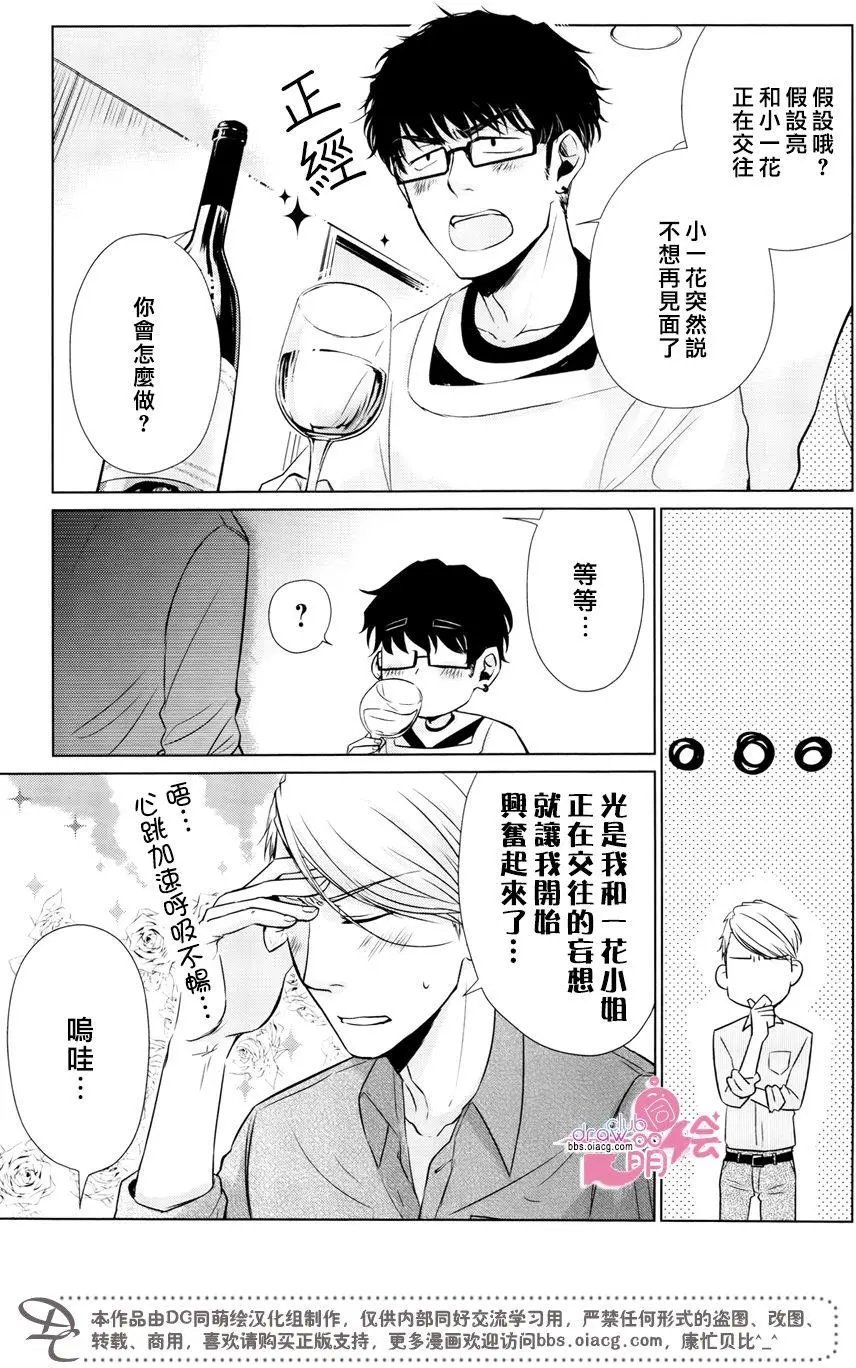 第10回