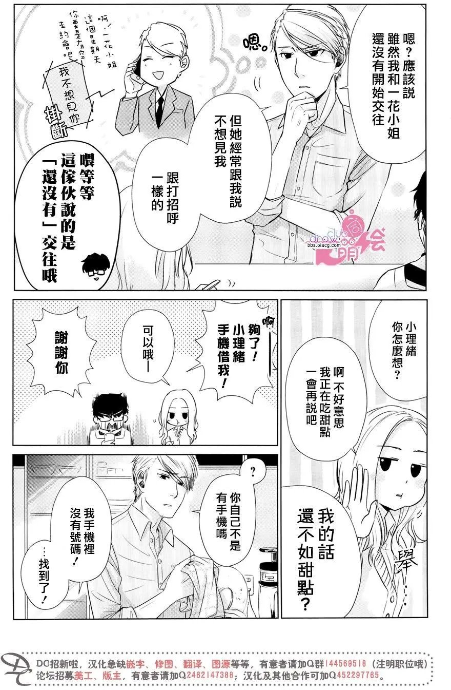 第10回