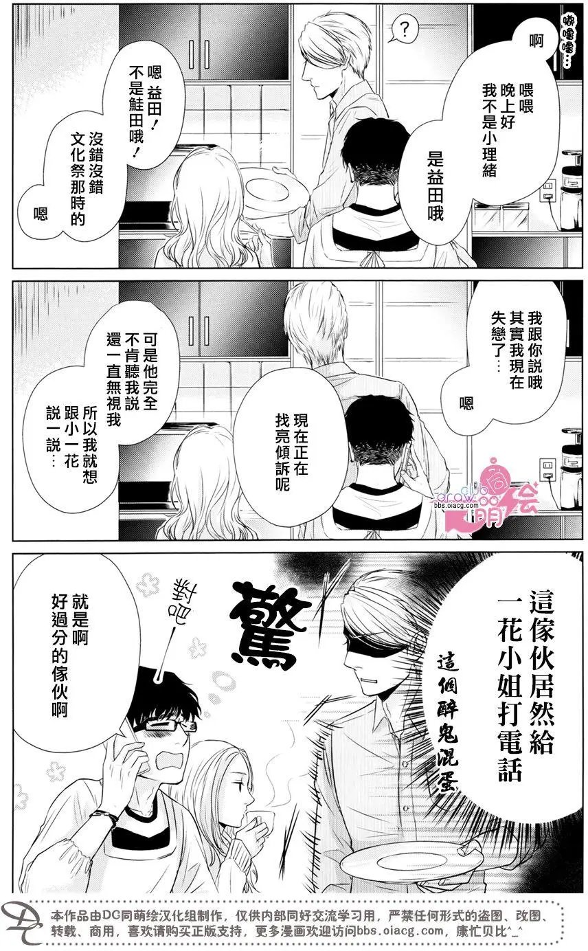 第10回