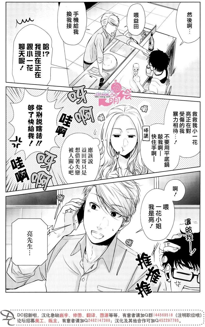第10回