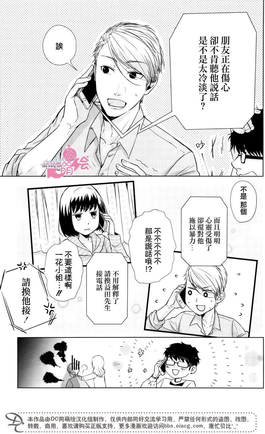 第10回