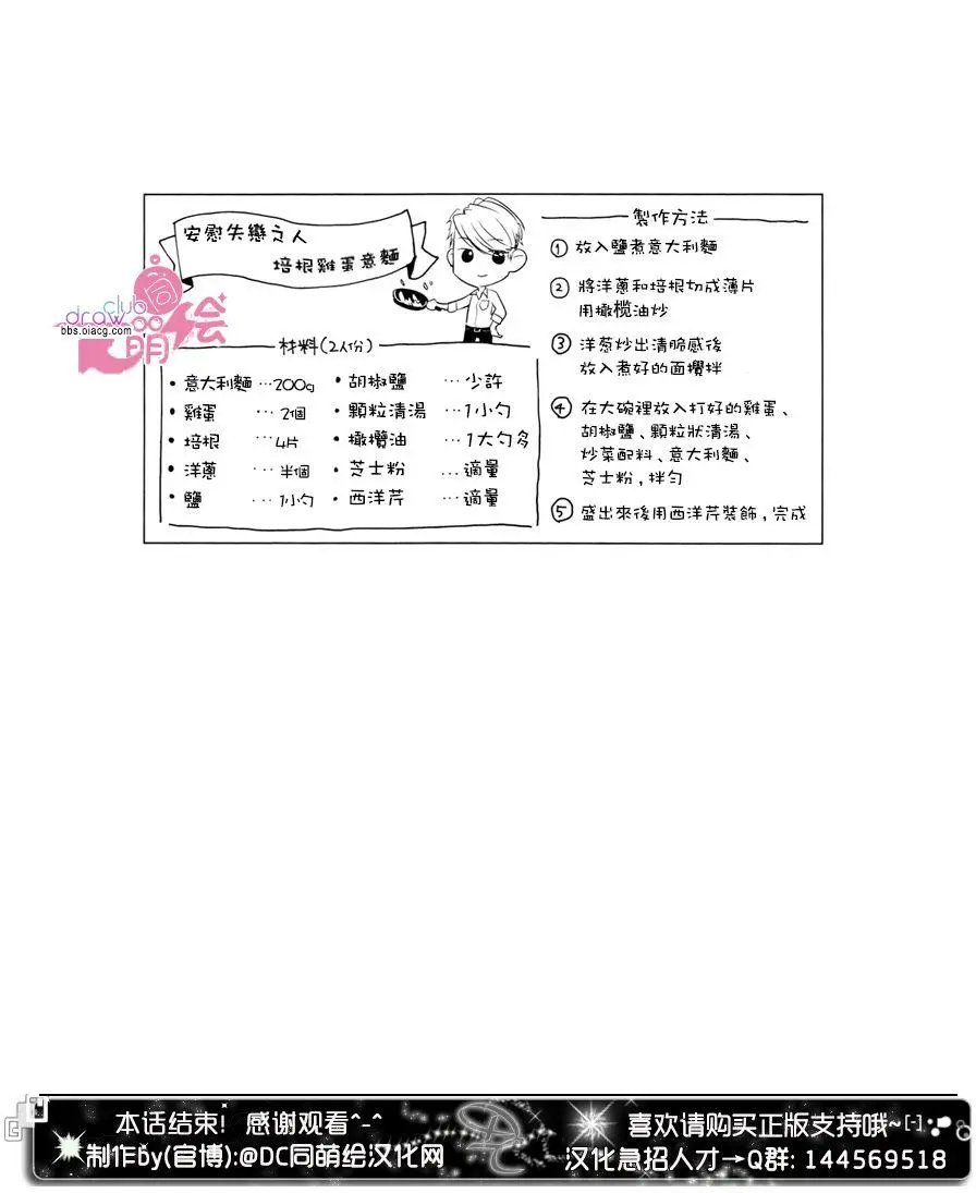 第10回