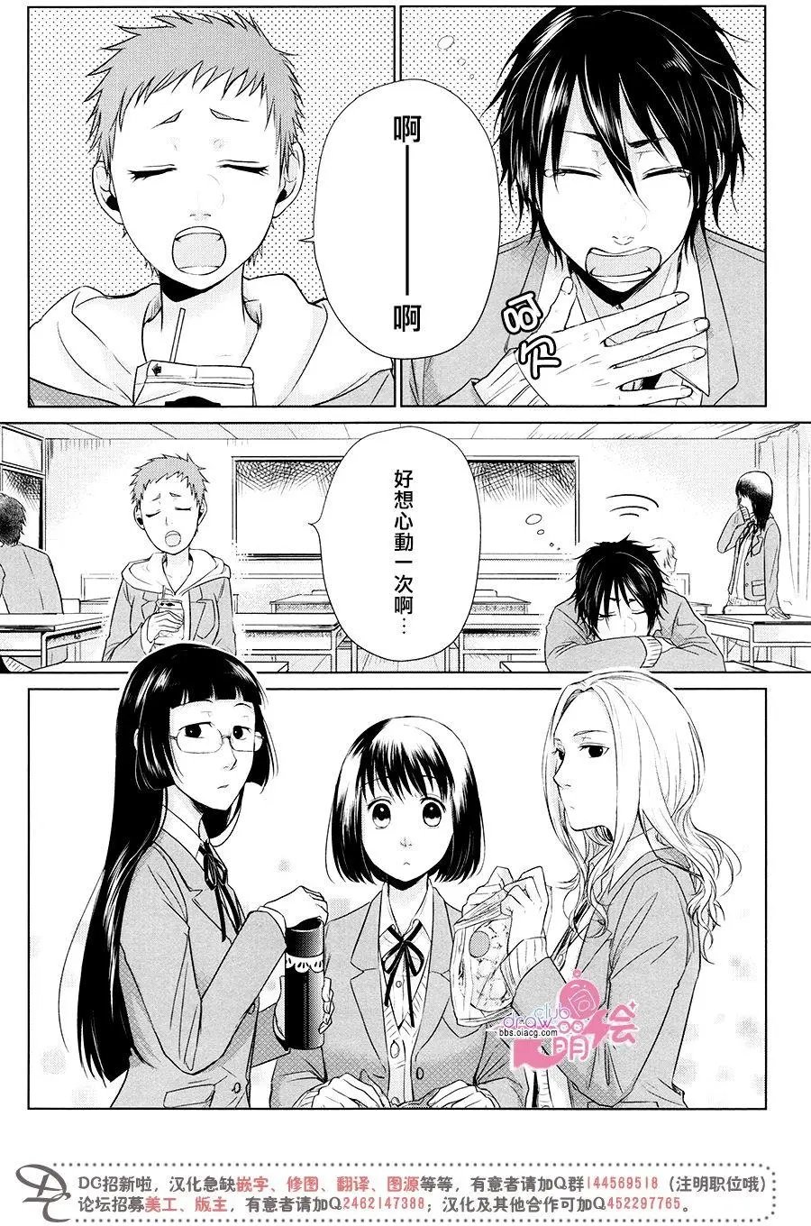 第11回